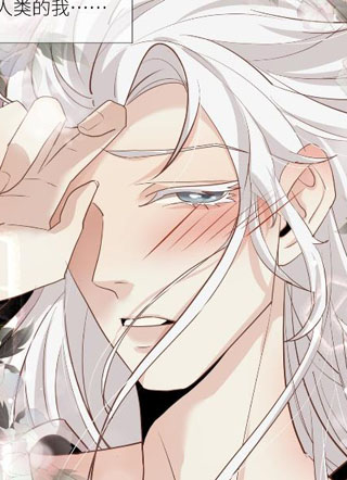 天堂副本 看我攻略男神 截图1